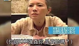 卓伟蓝洁瑛爆料视频,娱乐圈惊人内幕曝光