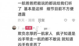 玉山网友爆料案件最新情况,案情反转，疑点重重！