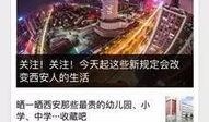 热点新闻线索爆料,最新热点新闻线索背后的惊人真相