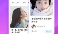 鹤轩妈妈爆料视频大全下载,揭秘幕后故事