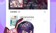 无修漫画,纯真视觉盛宴，带你领略另类艺术魅力
