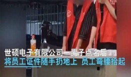 世硕最新爆料消息视频,揭秘视频背后的惊人真相