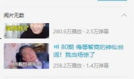 破百万粉丝爆料视频,独家爆料视频背后的惊人真相