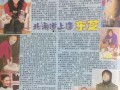 在娱乐圈吃瓜爆料的小说推荐,瓜田李下，揭秘明星背后的秘密