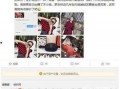 热点爆料真的假的啊视频,揭秘真相背后的疑云