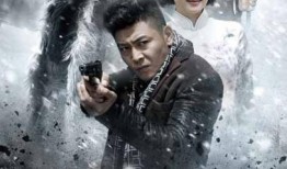 硬骨头电视剧在线观看