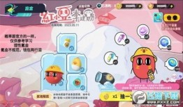 在哪个软件可以看到蛋仔最新爆料,在XX软件中捕捉蛋仔最新爆料动态