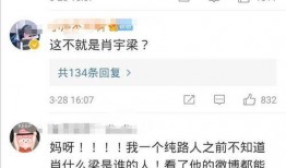 今日德州爆料微博最新视频,最新视频揭露惊人内幕！