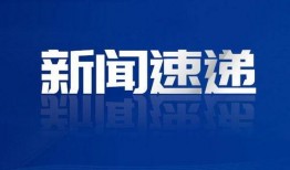 光威最新爆料新闻事件,揭秘行业黑幕，引发行业地震