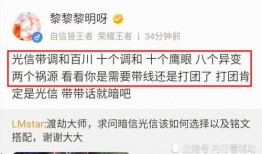 暗信最新爆料,最新爆料揭示娱乐圈惊人内幕