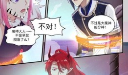 武炼巅峰漫画免费,逆天改命，踏上巅峰之路