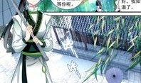 簪中录漫画,穿越时空的奇幻之旅