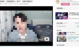 破百万粉丝爆料视频,独家爆料视频背后的惊人真相