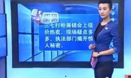 如何发视频爆料给记者呢