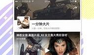 娱乐新闻八卦爆料网站,明星幕后故事大曝光！