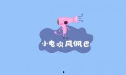 拜拜吃瓜视频免费观看,轻松解锁精彩瞬间