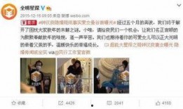 娱乐圈爆料视频水印
