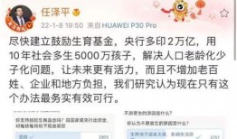 七零养娃躺平吃瓜免费下载,免费下载吃瓜盛宴