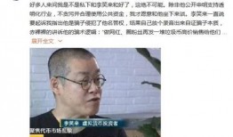 陈伟星最新爆料,揭秘行业黑幕，行业巨变即将到来！