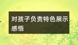 娱乐吃瓜解说文案短句大全,短句解析，轻松解锁明星幕后故事