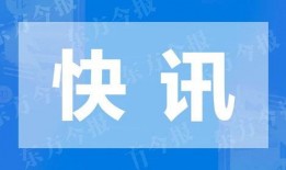 东方今报转发爆料视频,揭秘事件背后惊人真相