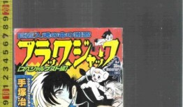 日本漫画书,探寻日本漫画书的奇幻世界