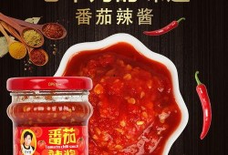 辣椒酱干妈爆料视频大全,视频大全揭秘幕后故事