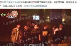 娱乐圈谁最能爆料人员,揭秘幕后真相的神秘人物