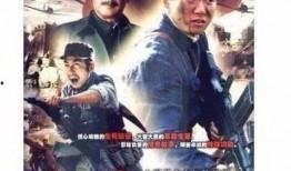 太原保卫战电视剧全集,烽火岁月里的英雄赞歌