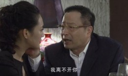 电视剧《谎言背后》