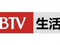 北京电视台生活频道直播在线观看,生活频道精彩瞬间实时呈现
