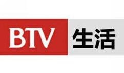 北京电视台生活频道直播在线观看,生活频道精彩瞬间实时呈现