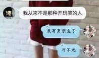 重庆小学生爆料视频,校园生活一瞥