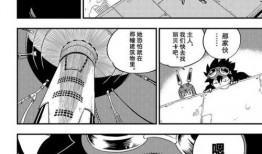 裸图漫画,揭秘人性与欲望的视觉盛宴