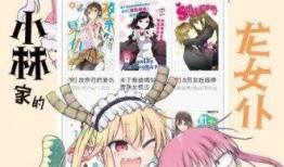 免费漫画下载,海量精彩漫画等你来阅