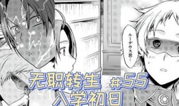 日本漫画无翼,探索孤独与成长的奇幻旅程