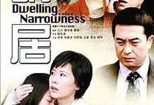 电视剧《心术》,医者仁心，术业专攻的生死较量