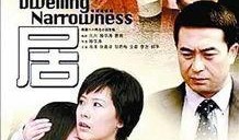 电视剧《心术》,医者仁心，术业专攻的生死较量