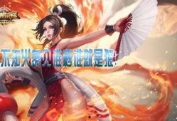 不知火舞被俘记漫画,不知火舞的悲壮抗争