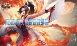 不知火舞被俘记漫画,不知火舞的悲壮抗争