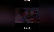 在线观看的视频.,探寻背后故事与精彩瞬间