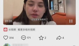樊小慧最新爆料消息视频,事件真相再引热议