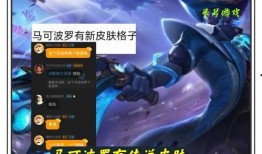 射手传说皮肤爆料最新版,炫酷特效，神秘英雄即将登场！