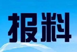 南宁新闻热线爆料电话,聚焦民生，倾听民意