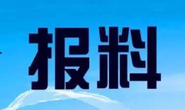 南宁新闻热线爆料电话,聚焦民生，倾听民意