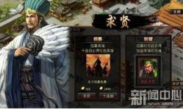 极影三国最新爆料是真的吗,真实性揭秘，真相即将揭晓！
