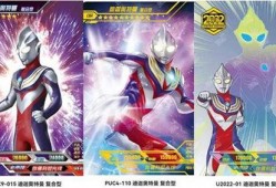 最新奥特曼卡牌爆料大全,揭秘神秘宇宙英雄的卡牌奥秘