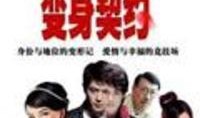 契约 在线观看,在线观看，揭秘神秘契约背后的惊心动魄故事