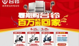 汉中电动车事件最新爆料,真相再揭秘，疑云重重引关注