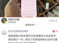 米家更新最新爆料视频在哪看,揭秘新品功能与亮点